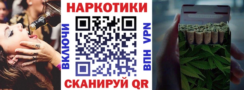 Купить Гашиш  COCAIN  APVP  Канабис  Мефедрон  Отрадная