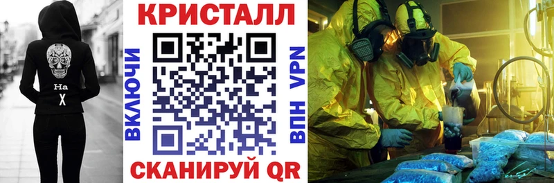 Амфетамин Premium  Купить где  Отрадная 