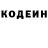 Кодеиновый сироп Lean Purple Drank AjaxRed