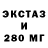 Amphetamine Розовый slimm C