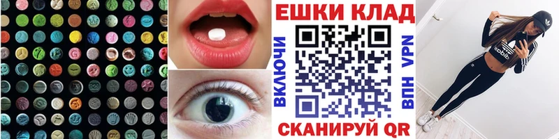 Купить закладки  Отрадная  Экстази Philipp Plein