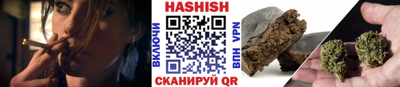 Гашиш гарик  Купить где  Отрадная 