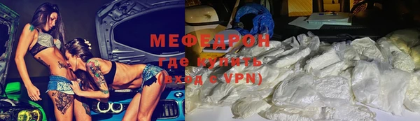 меф VHQ Киренск