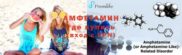 меф VHQ Киренск