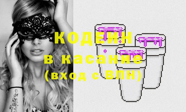 мескалин Киреевск