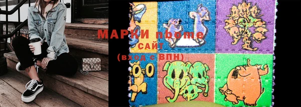 мескалин Киреевск