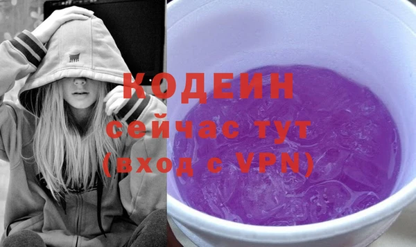 мескалин Киреевск