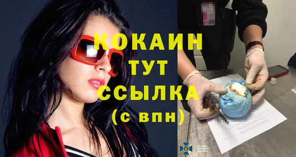 меф VHQ Киренск