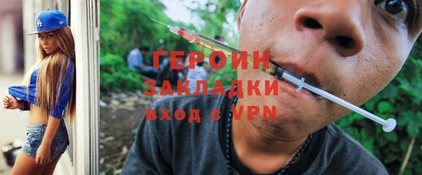 меф VHQ Киренск