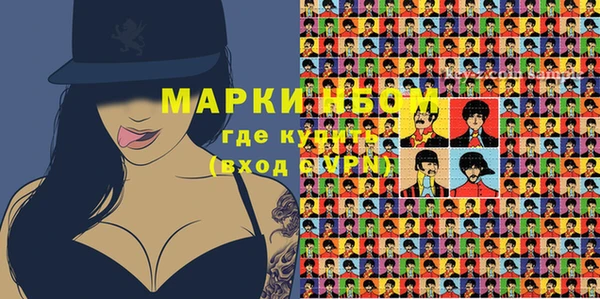 мескалин Киреевск