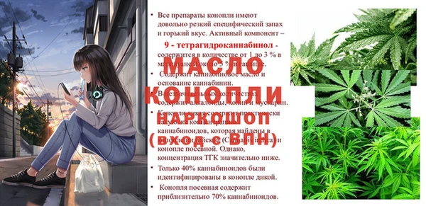 мескалин Киреевск