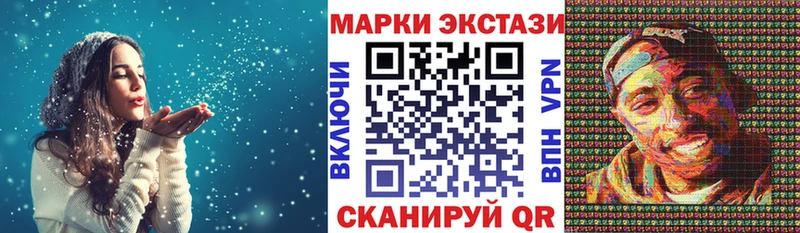 Купить  Отрадная  Наркотические марки 1500мкг 