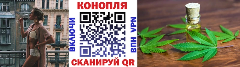 Шишки марихуана LSD WEED  Купить где  Отрадная
